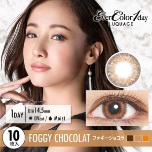 (EL1003)EverColor 1day LUQUAGE FoggyChocolat 10片裝